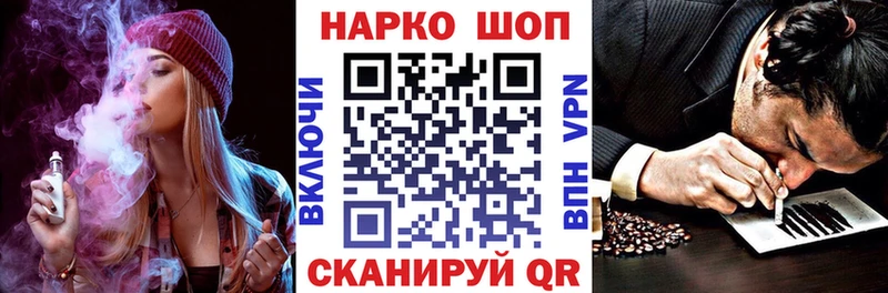 Купить Кетамин  COCAIN  Мефедрон  A PVP  МАРИХУАНА  ГАШИШ  Магнитогорск