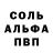 МЕТАМФЕТАМИН пудра Merey Boss