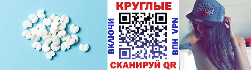 Ecstasy TESLA  Купить закладки  Магнитогорск 