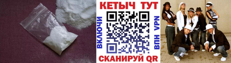 Кетамин VHQ  Купить  Магнитогорск 