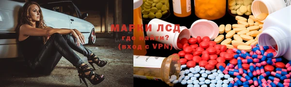 марки nbome Арсеньев