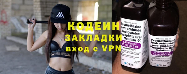 спиды Армянск