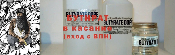 марки nbome Арсеньев