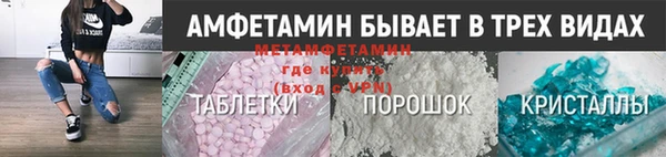 спиды Армянск