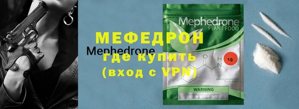 хмурый Аркадак