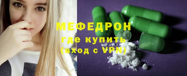 спиды Армянск