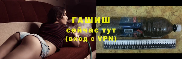 спиды Армянск