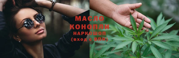 марки nbome Арсеньев