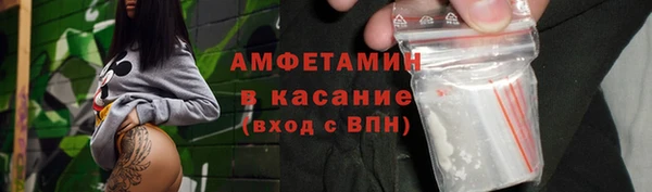 спиды Армянск