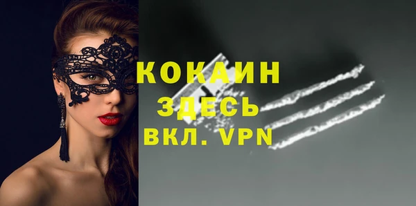 марки nbome Арсеньев