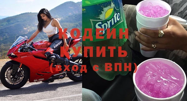 спиды Армянск