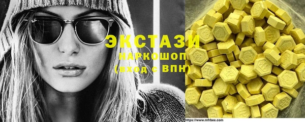 спиды Армянск