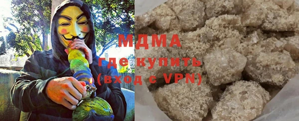 спиды Армянск