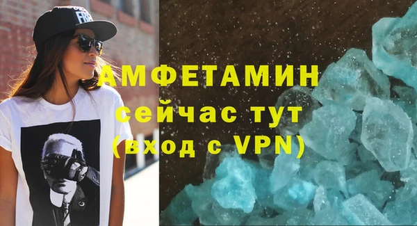 спиды Армянск