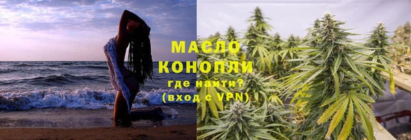 марки nbome Арсеньев