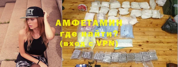 спиды Армянск