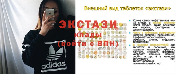 марки nbome Арсеньев