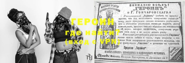 марки nbome Арсеньев