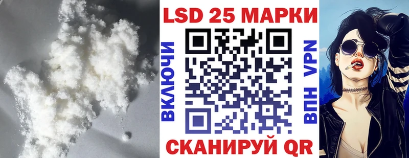 Купить  Магнитогорск  Лсд 25 экстази ecstasy 