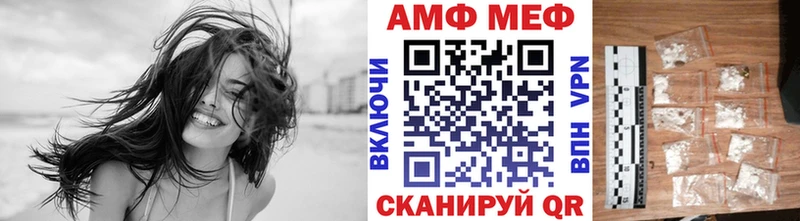Купить где  Магнитогорск  Первитин витя 