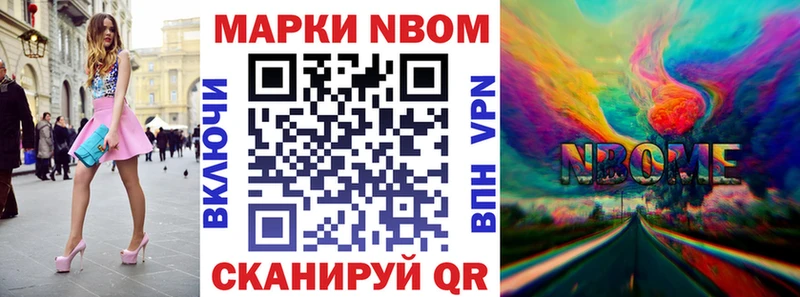 Купить  Магнитогорск  Наркотические марки 1500мкг 