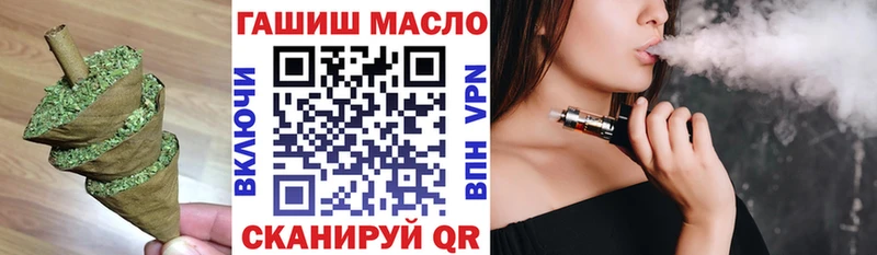Дистиллят ТГК вейп  Купить где  Магнитогорск 