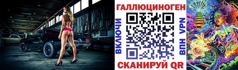 Купить где  Магнитогорск  Галлюциногенные грибы Psilocybe 